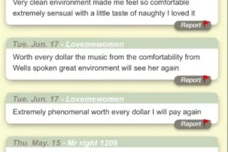 SAFE environment 🗣🗣👑👸🏾 Come Unwind & Relax With Your Sexy Ebony Queen 🍫👅 - Image 1